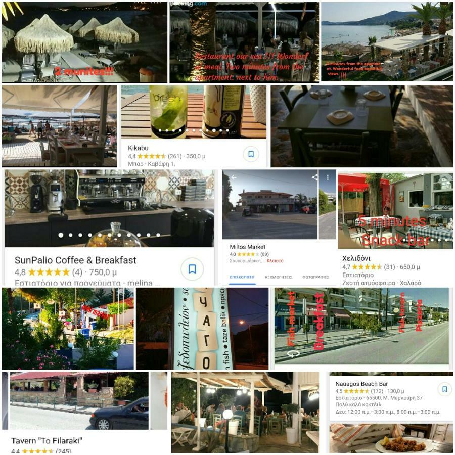 The Star La Boheme!!! Apartment ปาเลออน ซิฟลิคิออน ภายนอก รูปภาพ